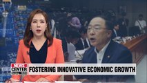 S. Korea to invest more than US$ 3.8 bil. next year to foster innovative economic growth