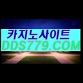 9드래곤타이거☏【▶ｐｈｈ226.com◀】【▶전재승유재카전◀】아바타카지노 아바타카지노 ☏드래곤타이거