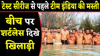 IND vs WI: Virat Kohli chills out at beach with teammates ahead of first test | वनइंडिया हिंदी