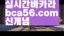 해외바카라사이트{[ξ✴ bca56.com ✴ξ}]#방사능||마이다스카지노|{{https://ggoool.com}}|シ실시간바카라사이트//#이혼 관련 글 다 {[ ξ bca56.com ξ}]바카라추천||실시간바카라사이트||シ카지노추천/bca56.com/바카라잘하는법{[https://twitter.com/gusdlsmswlstkd3}]마카오||도박||ᙱ실시간바카라사이트//섹스타그램{[✴bca56.com✴}]바카라잘하는법||검증사이트{[ξ bca56.com