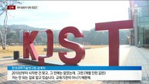 [단독]조국 딸, 인턴 활동 겹치기·부풀리기 의혹
