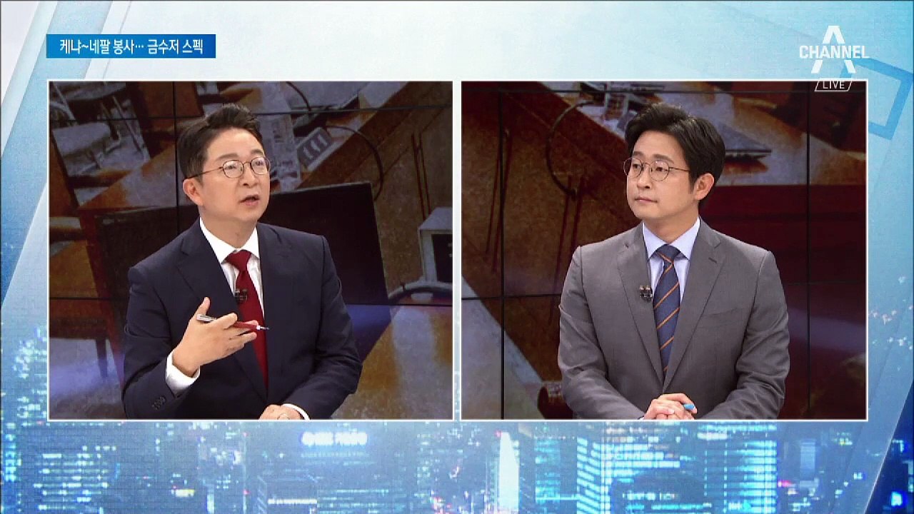 조국 딸, 케냐~네팔 봉사활동…금수저만 가능한 스펙?