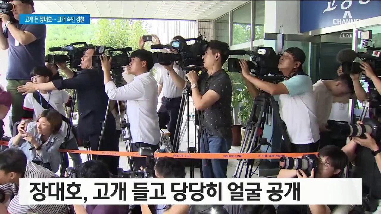 마스크 벗은 장대호, 고개 들고 당당…“전혀 미안하지 않아”