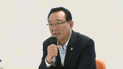 [울산] 울산, 강소기업 16개사 '스타 기업' 선정 / YTN