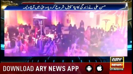 Sports Room | Najeeb-ul-Husnain | ARYNews | 21 August 2019