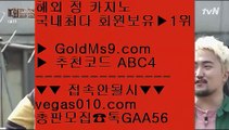 강원랜드배팅한도    카지노사이트안내 【 공식인증 | GoldMs9.com | 가입코드 ABC4  】 ✅안전보장메이저 ,✅검증인증완료 ■ 가입*총판문의 GAA56 ■마이다스생방송카지노 ㉨ 세부카지노 ㉨ 룰렛돈따는법 ㉨ 인터넷카지노게임    강원랜드배팅한도