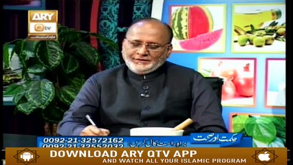 Hikmat Aur Sehat - 21st August 2019 - ARY Qtv