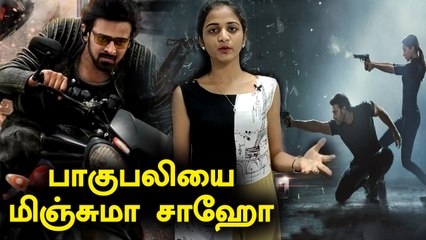 Saaho Tamil:Saaho படம் வெளிவரும் முன் கிடைத்த வெற்றி