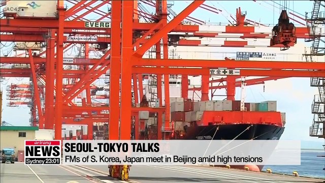 S. Korea, Japan hold bilateral meeting in Beijing amid high tensions between two sides
