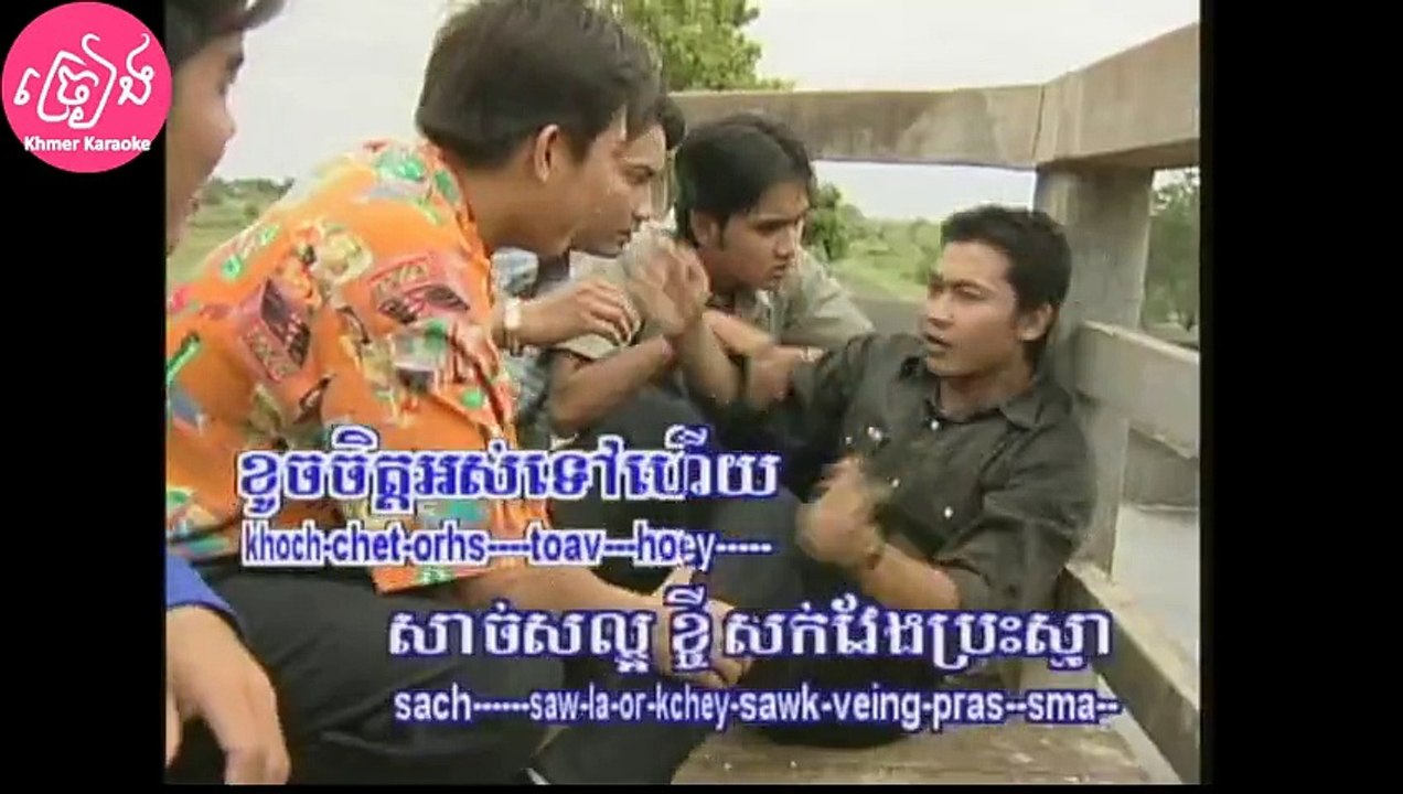 ចង់កើតជាទឹក វ៉ាន់ណេត ភ្លេងសុទ្ធ Jong kert jea terk Karaoke