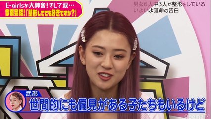 E-kou (E-girls High School) pt.2  Airdate:August 21,2019