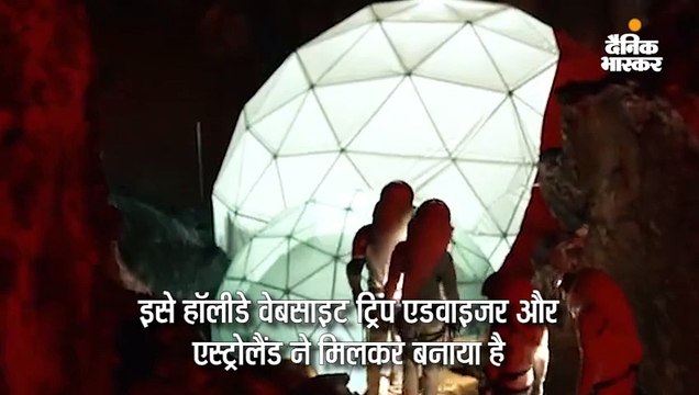 कृत्रिम मंगल ग्रह में तीन बिताने का किराया 4.80 लाख रुपए