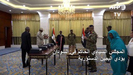 المجلس السيادي الحاكم في السودان يؤدي اليمين الدستورية