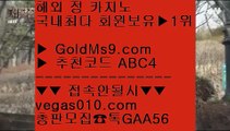 안전사설 메이저사이트    카지노롤링 【 공식인증 | GoldMs9.com | 가입코드 ABC4  】 ✅안전보장메이저 ,✅검증인증완료 ■ 가입*총판문의 GAA56 ■사설카지노돈따기 ㅳ 픽슬롯 ㅳ 횟수제한없음 1위 ㅳ 게임라이센스    안전사설 메이저사이트