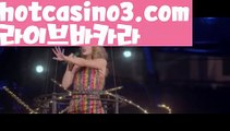 【바카라줄타기방법】β바카라룰 ( Θ【 hotcasino3.com】Θ) -바카라줄타기방법 바카라규칙✅ 온라인바카라 온라인카지노 마이다스카지노 바카라추천 모바일카지노 β【바카라줄타기방법】