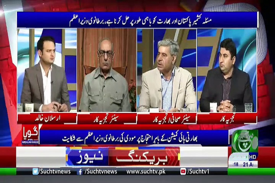 GOYA with Arslan Khalid – 21st August 2019