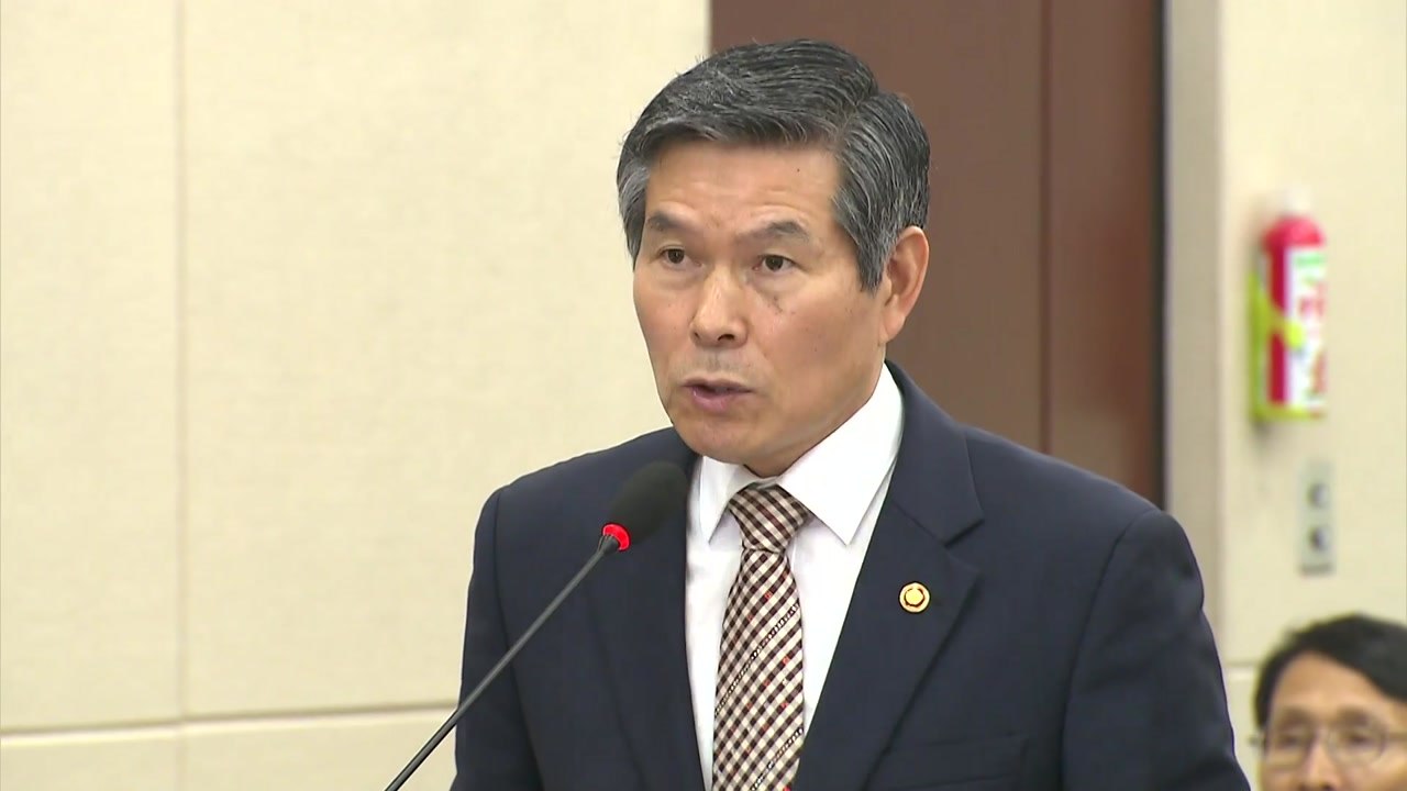 정경두 "지소미아, 전략적 가치 충분...신중히 검토" / YTN