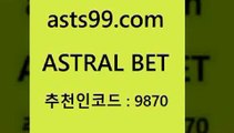 스포츠토토 접속 ===>http://asta99.com 추천인 9870 스포츠토토 접속 ===>http://asta99.com 추천인 9870asta99.com 추천인 9870 ぶ]]】프로토승부식결과 프로토당첨확인 체육진흥투표권 네임드분석 야구토토분석 스포츠프로토 세비야축구asta99.com 추천인 9870 )-토토분석가 프로토추천 스포츠승무패 챔피언스리그픽 축구토토승무패분석 유로파리그분석 따고요asta99.com 추천인 9870 】↔) -분데스리가분석