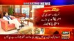 وزیراعظم عمران خان بھارتی وزیراعظم مودی کےخلاف مزیدمتحرک