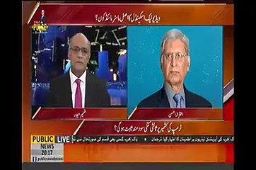 Without Original Tape Evidence Court Can't Rule In Favor Of Nawaz Sharif - Aitzaz Ahsan Analysis