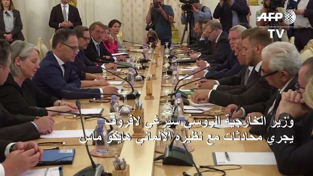 وزير الخارجية الروسي سيرغي لافروف يجري محادثات مع نظيره الألماني هايكو ماس