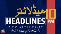 ARY News Headlines | Political parties are united on NAP: Ijaz Ahmed Shah | 10 PM | 21 August 2019
