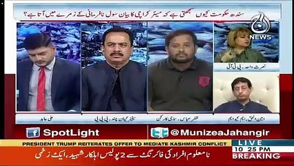 Spot Light – 21st August 2019