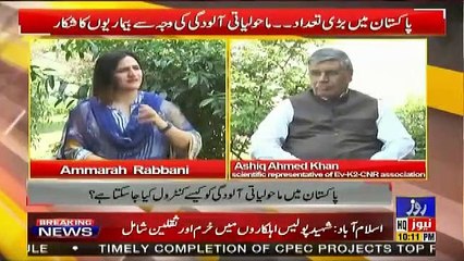Insight Pakistan With Ammara – 21st August 2019