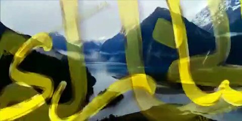 اسماء الله الحسني بصوت رائع اذكر الله