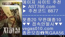 KBO라이브스트리밍    KBO분석사이트 【 공식인증 | AST766.com | 가입코드 8877  】 ✅안전보장메이저 ,✅검증인증완료 ■ 가입*총판문의 GAA56 ■WTA테니스중계 ㉫ KBO라이브 ㉫ MLB분석글 ㉫ 단퐁가능    KBO라이브스트리밍