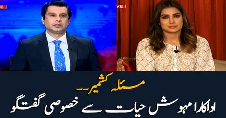 Exclusive talks with actress Mehwish Hayat on Kashmir issue