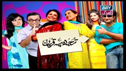 Tujh Pe Qurban Episode 40 & 41 - 21st August 2019