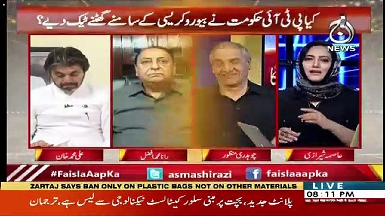 Kia Hukomat Nahi Chalrahi Jo Is Tarhan Kay Faislay Karnay Par Rahay Hain Hukomat Ko-Asma Shirazi To Ali Muhammad Khan