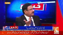 Sharif Family Par Paisa Bara Meharban Hai,Ye Kamatay Bhi Nahi Hai Inkay Account Mein Ajata Hai -Arif Hameed Bhatti