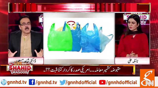 Preparation for massacre underway in Indian-occupied Kashmir, Dr Shahid Masood