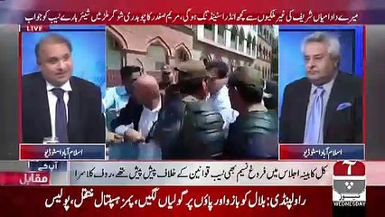 Rauf Klasra Response On Captain Safdar's incident today..