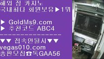 호텔카지노 ® 안전빵바카라사이트 【 공식인증 | GoldMs9.com | 가입코드 ABC4  】 ✅안전보장메이저 ,✅검증인증완료 ■ 가입*총판문의 GAA56 ■대구카지노 BB 안전한바카라 골드카지노 BB 카지노협회 BB 라스베거스 ® 호텔카지노