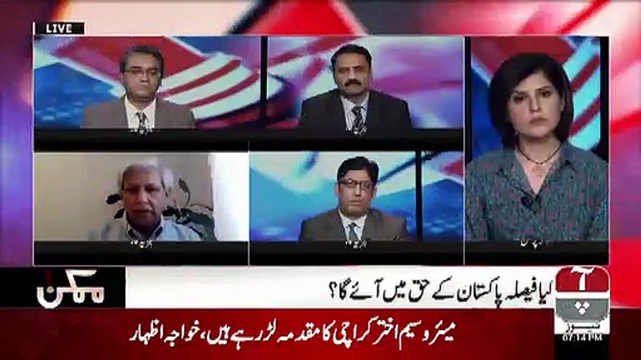 Shahzad Chaudhary Response On Arundhati Roy's Statement That Modi Is Not The Problem RSS Is The Problem..