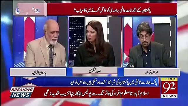 Ye India Ki Tareekh Ki Sabse Bari Galti Hai Agar Unka Ye Khayal Hai Ke Wo Pakistan Bangladesh Aur India Ke Musalmano Ko.. Haroon Rasheed