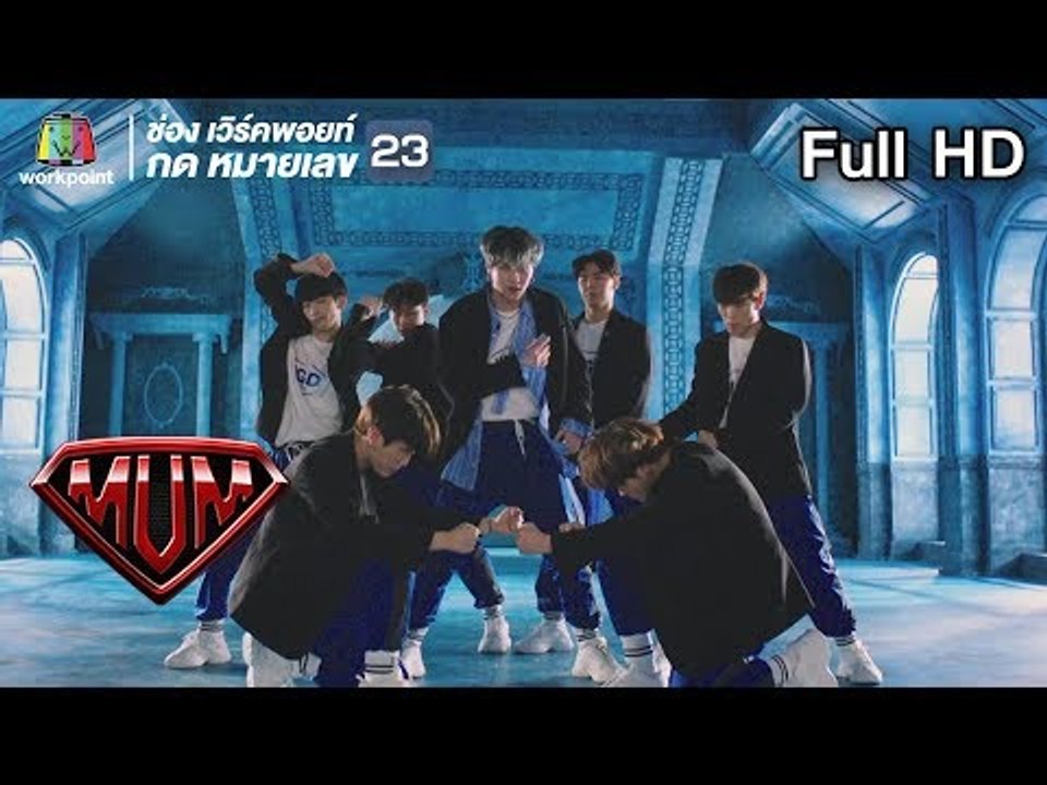 ซูเปอร์หม่ำ | BNK48 | คิม ดงฮัน | Bangsaen Grand Prix 2019 | 20 ส.ค. 62 Full HD