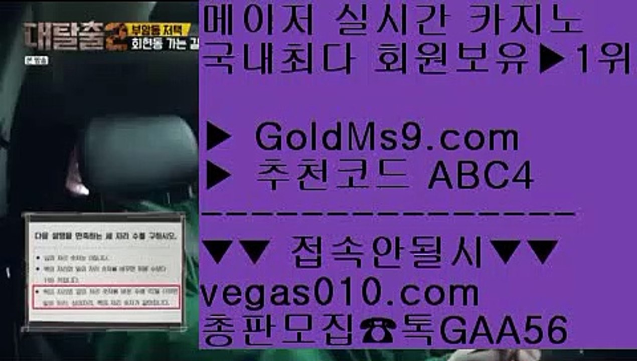 게임 실배팅    D 서클 호텔 【 공식인증 | GoldMs9.com | 가입코드 ABC4  】 ✅안전보장메이저 ,✅검증인증완료 ■ 가입*총판문의 GAA56 ■우리온카 ⅔ 카지노롤링계산 ⅔ 리노 ⅔ 마이다스카지노영상    게임 실배팅