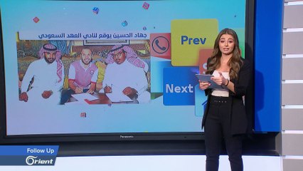 FOLLOW UPجهاد الحسين أفضل صانع ألعاب بتاريخ الدوري السعودي يوقع لنادي الرائد