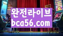 『개츠비 카지노 가입 쿠폰』【 bca56.com】 ⋟【라이브】인터넷카지노-[[[ねね bca56.com ねね]]인터넷바카라『개츠비 카지노 가입 쿠폰』【 bca56.com】 ⋟【라이브】