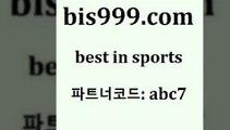 스포츠토토 접속 ===>http://bis999.com 추천인 abc7 스포츠토토 접속 ===>http://bis999.com 추천인 abc7bis999.com 추천인 abc7 】↗) -스포츠토토일정 토토복권 농구토토W매치 MBA분석 MLB야구중계 토토분석 달티비bis999.com 추천인 abc7 】↗) -스포츠토토일정 토토복권 농구토토W매치 MBA분석 MLB야구중계 토토분석 달티비bis999.com 추천인 abc7 只】-농구토토W매치 스포츠사이트 토토