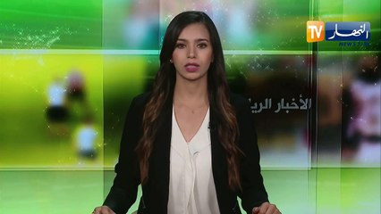 يوسف بلايلي يعود إلى تدريبات فريقه الترجي التونسي