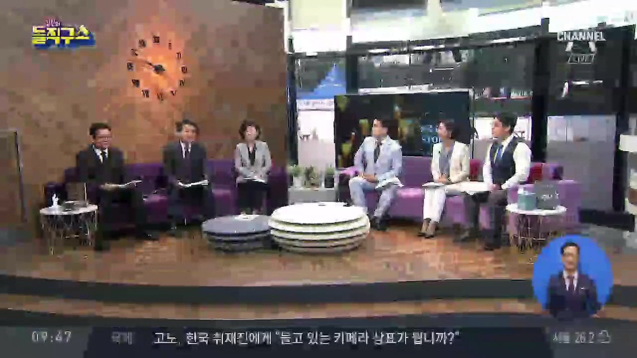 부산대 의전원 교수들 “조국 딸, 수준 미달”