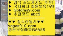 카지노호텔무료 ゆ 마늘밭카지노 【 공식인증 | GoldMs9.com | 가입코드 ABC5  】 ✅안전보장메이저 ,✅검증인증완료 ■ 가입*총판문의 GAA56 ■필리핀 ℃ 먹튀세스코 ℃ 씨오디호텔카지노 ℃ 클락 호텔 ゆ 카지노호텔무료