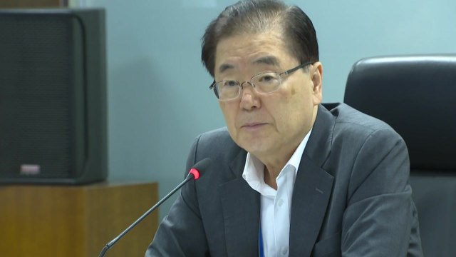 靑, NSC 개최...지소미아 연장 여부 이르면 오늘 결정 / YTN