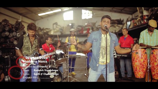 Dewena Duka - Nadeers Nonis Official New Sinhala Song