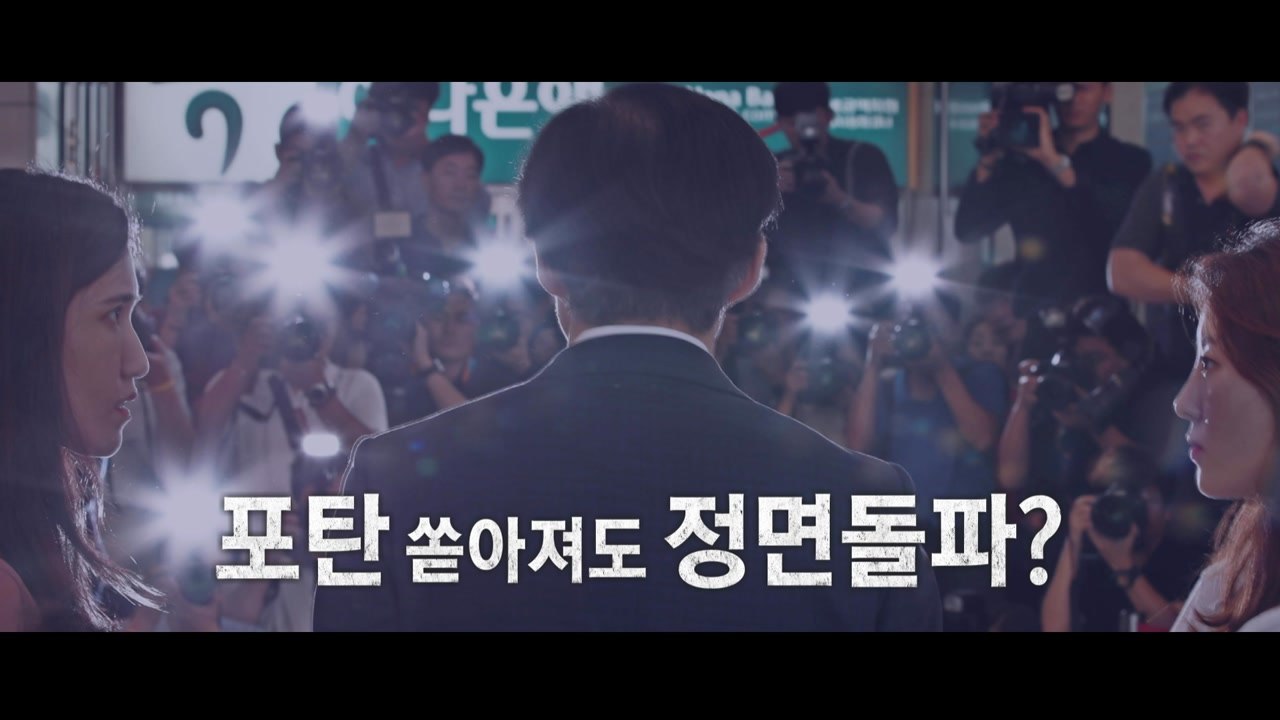 [영상] '조국캐슬' 논란..."낮은 자세로" 정면돌파? / YTN